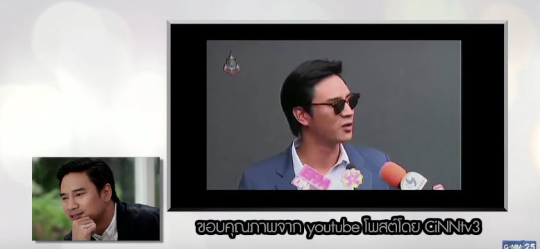 น็อต วรฤทธิ์-6