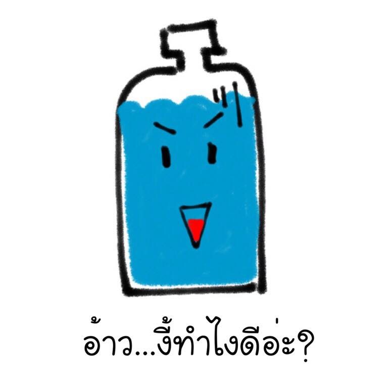 แอลกอฮอล์-12