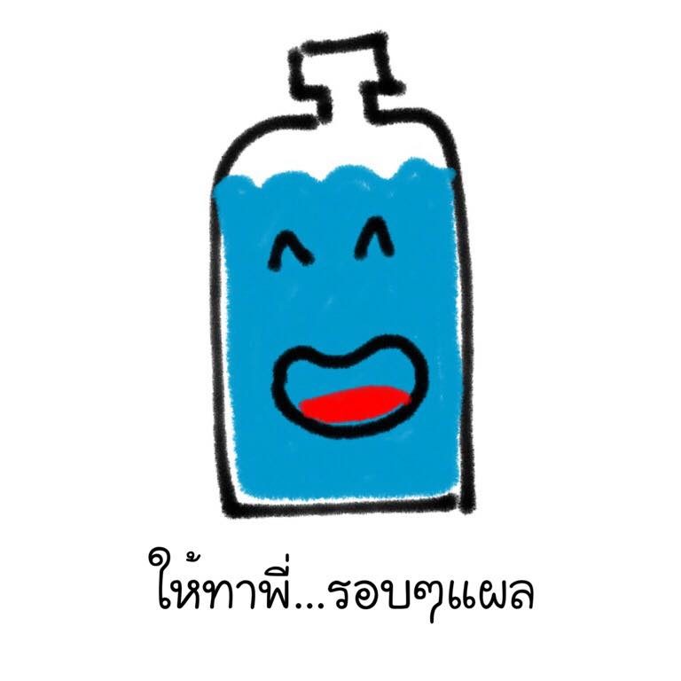 แอลกอฮอล์-13