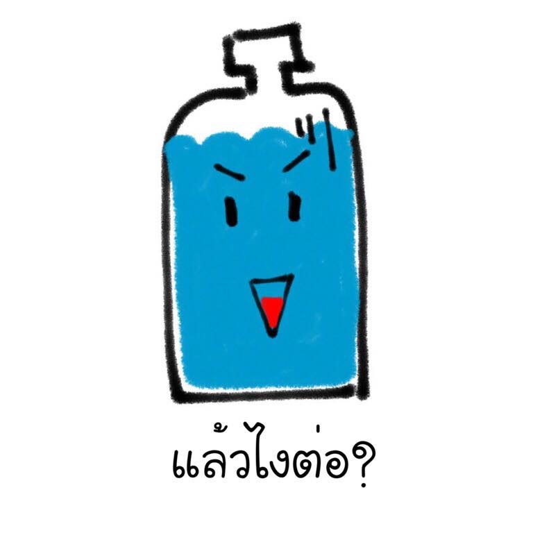 แอลกอฮอล์-14