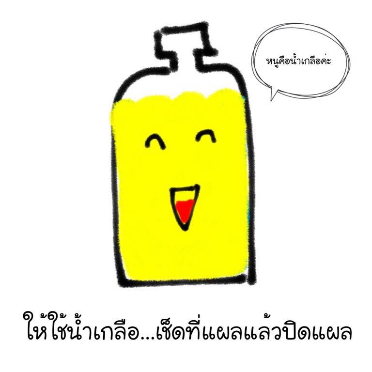 แอลกอฮอล์-15