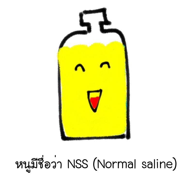 แอลกอฮอล์-16