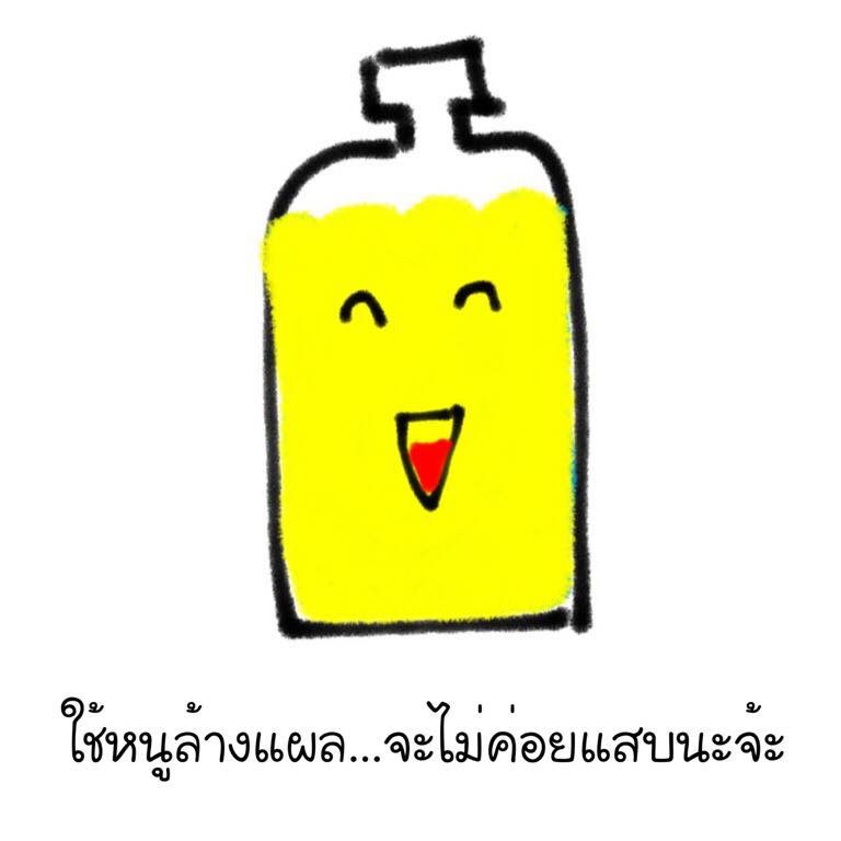แอลกอฮอล์-17