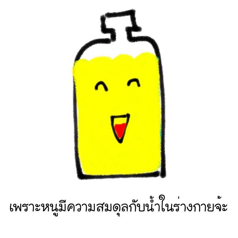 แอลกอฮอล์-18