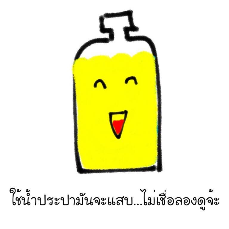 แอลกอฮอล์-19
