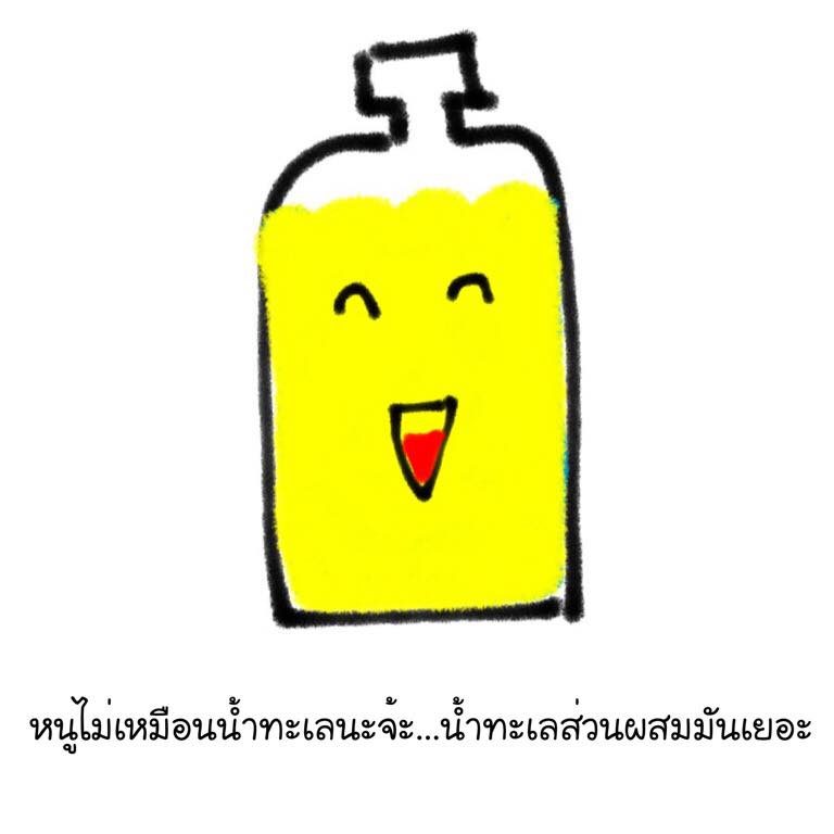 แอลกอฮอล์-20