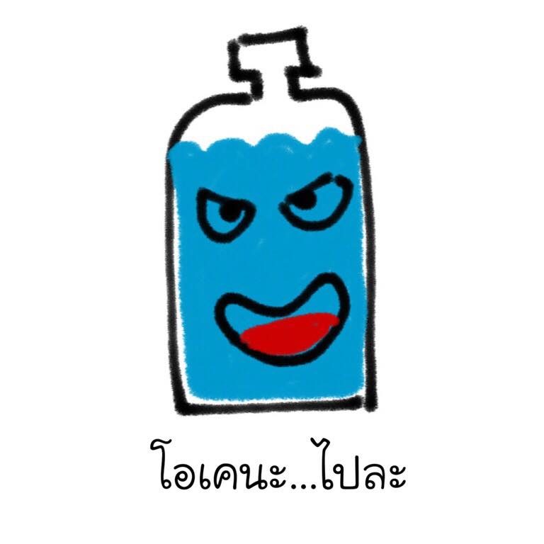 แอลกอฮอล์-22