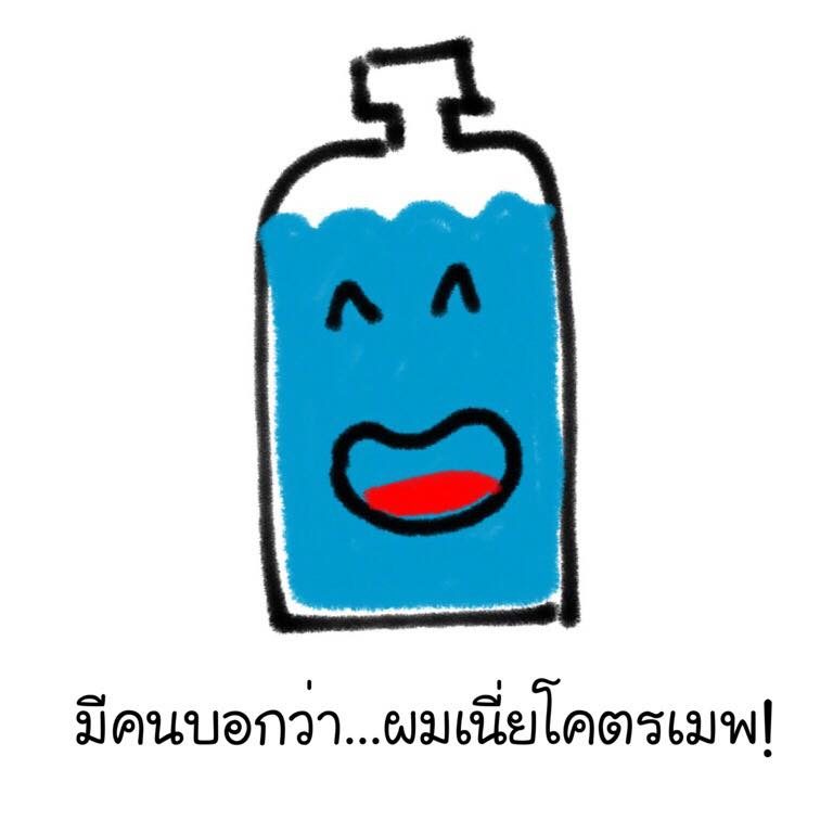 แอลกอฮอล์-3