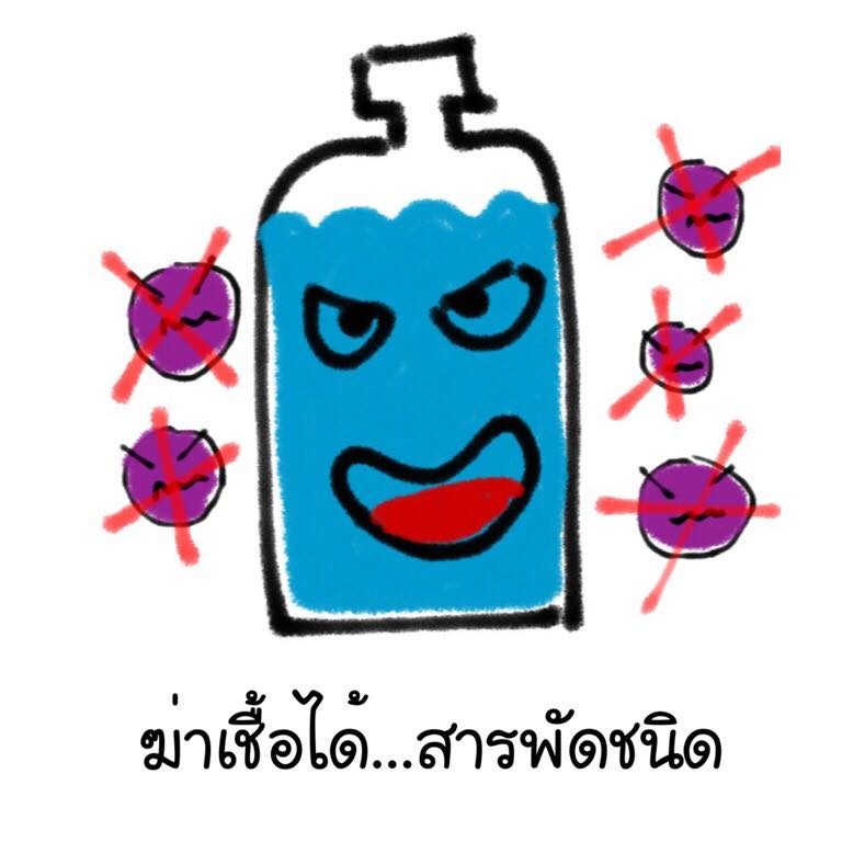 แอลกอฮอล์-4