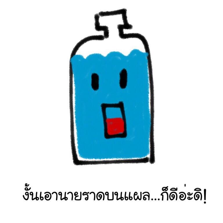 แอลกอฮอล์-5