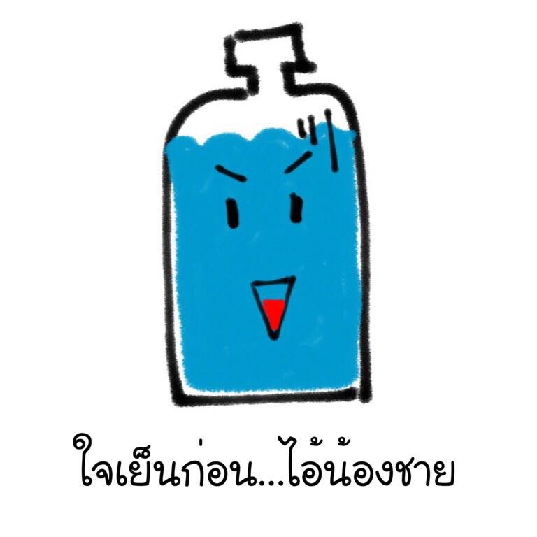 แอลกอฮอล์-6