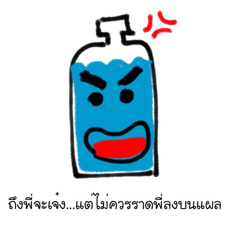 แอลกอฮอล์-7