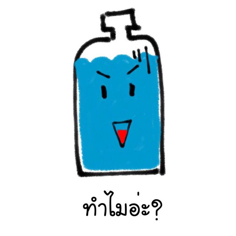 แอลกอฮอล์-8