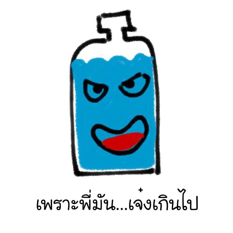 แอลกอฮอล์-9