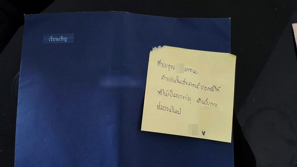 ใส่ซอง-1