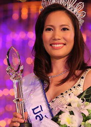 ชาม