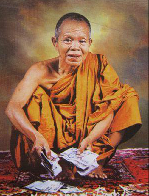 หลวงพ่อคุณ-1