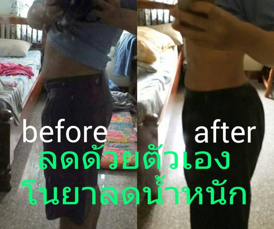 ลดน้ำหนัก-5