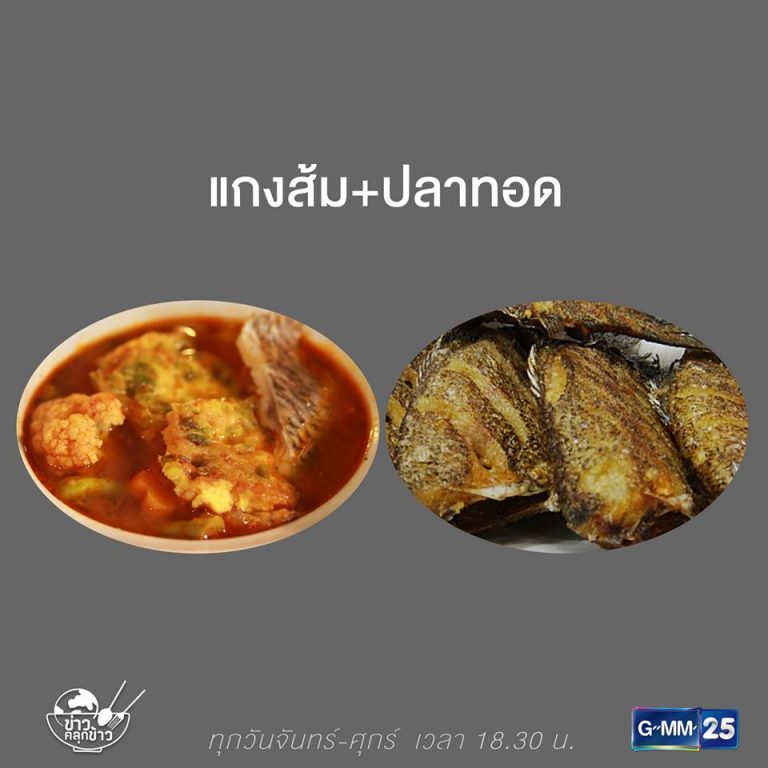 อาหาร-4