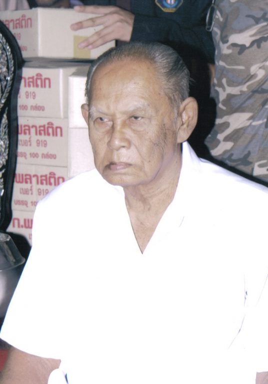 เสือ-5