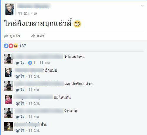 ถุงน้ำ-11