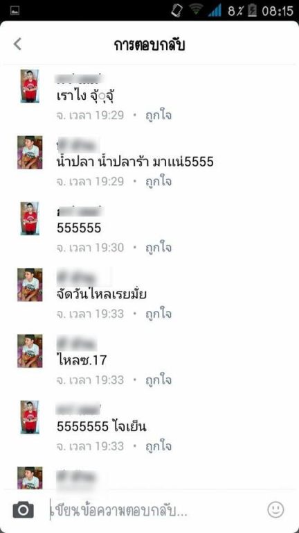 ถุงน้ำ-12