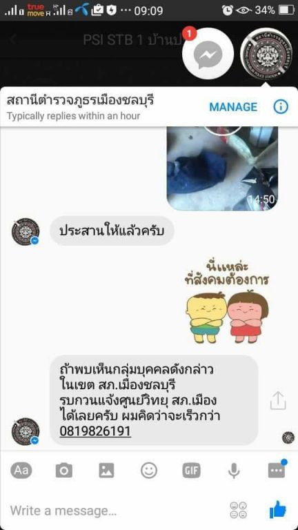 ถุงน้ำ-17