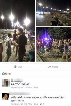 ถุงน้ำ-18