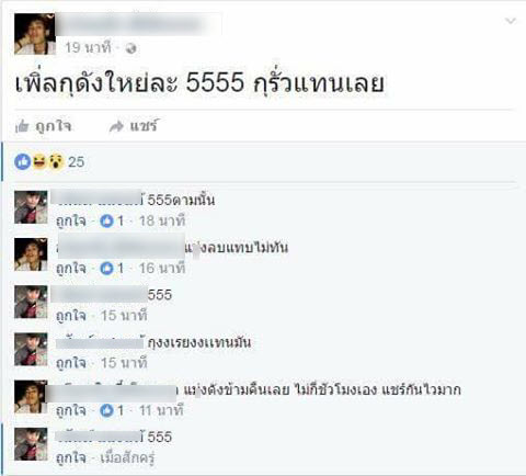 ถุงน้ำ-19