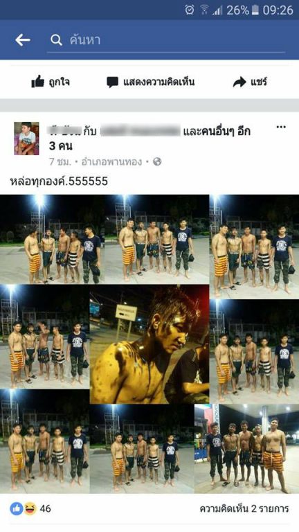 ถุงน้ำ-7