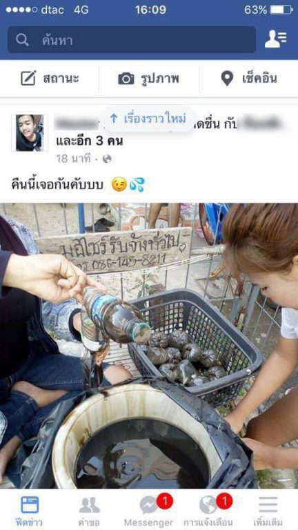 ถุงน้ำ-8