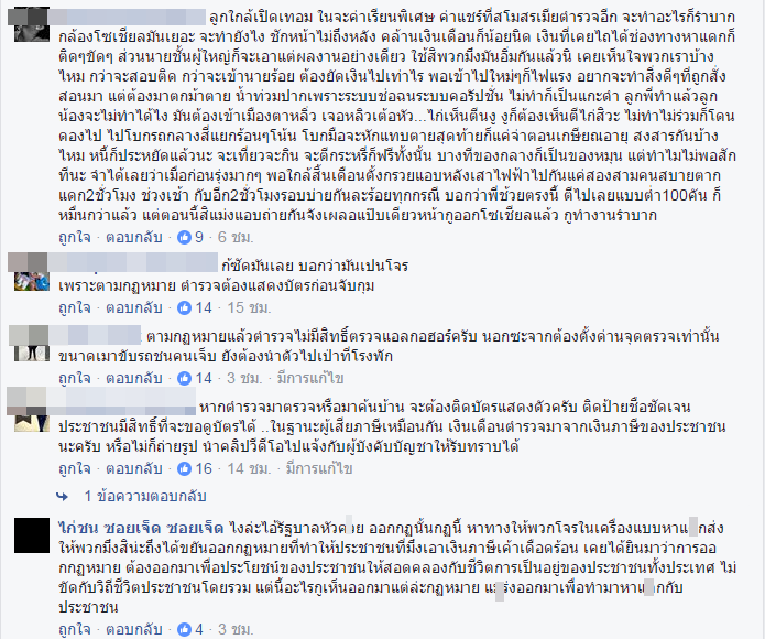 สงกรานต์-1
