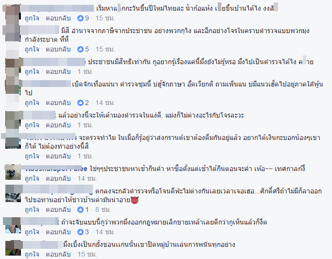 สงกรานต์-2