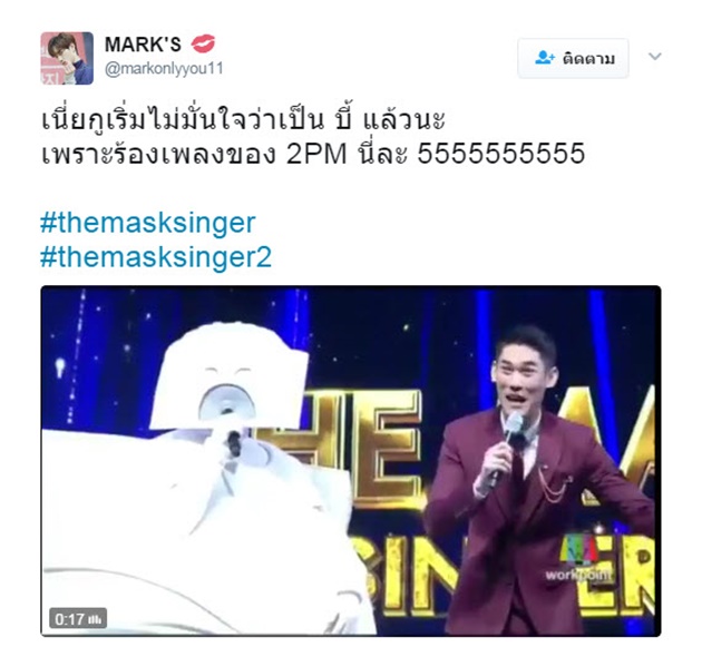 หน้ากาก-3