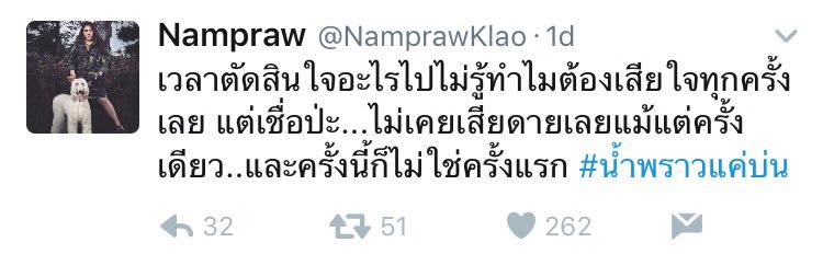 เกล้า-2