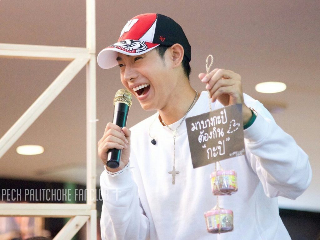 เป๊ก-1