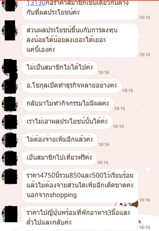 เพจ-11
