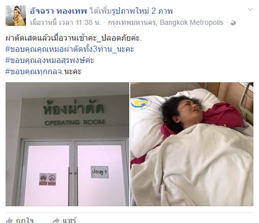 เอ๋-8