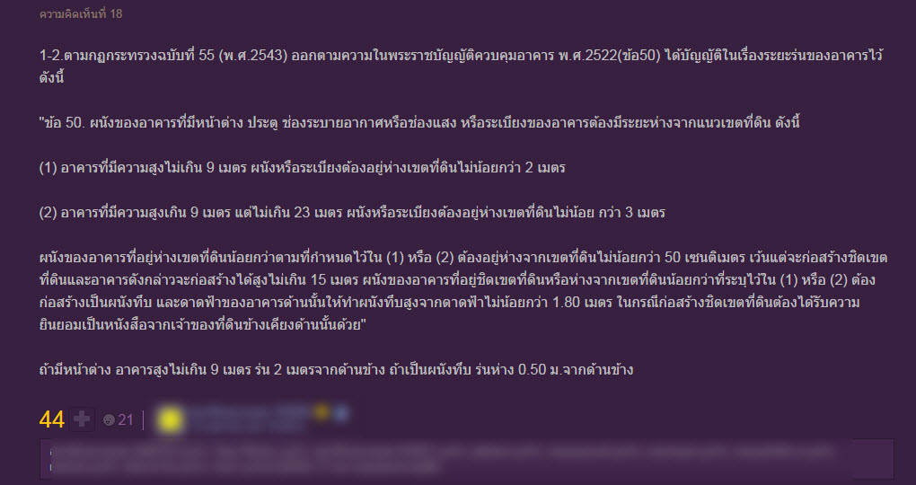 โพสต์-2