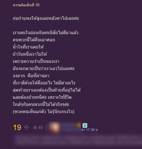 โพสต์-3