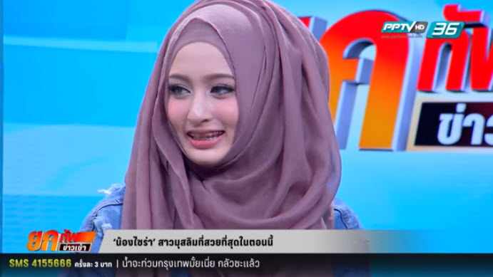ไซร่า-4