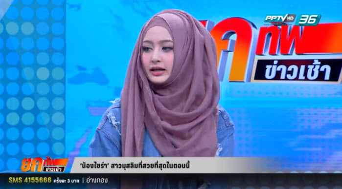 ไซร่า-5