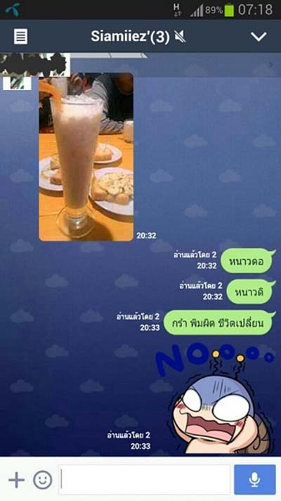 พิมพ์ผิด-11