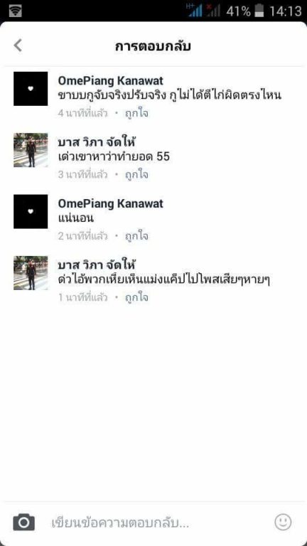 ข่าว2