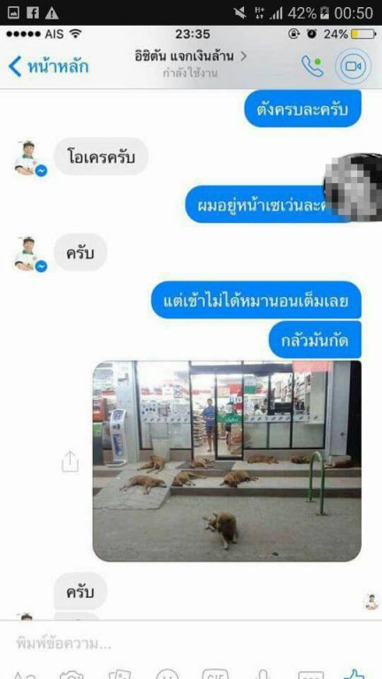 คุณตัน-10