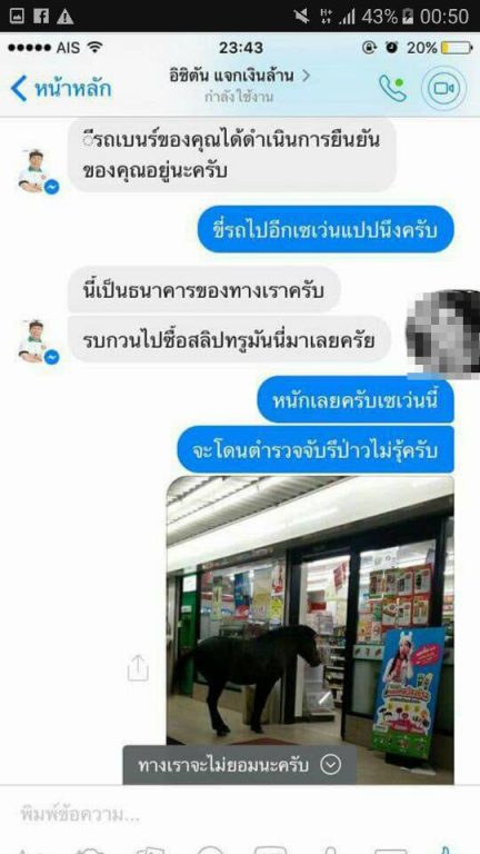 คุณตัน-13