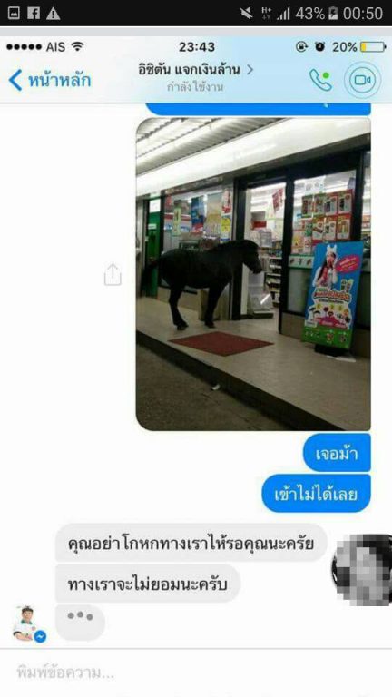 คุณตัน-14