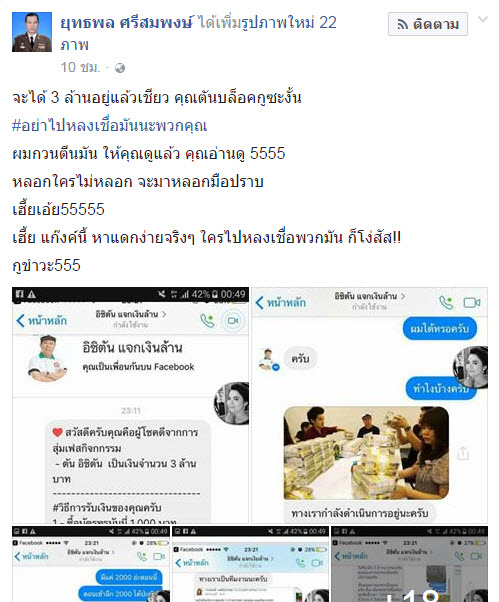 จอนนี่-1.