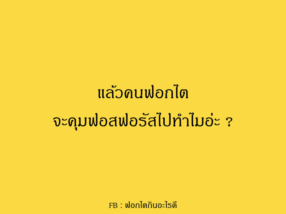 ฟอกไต (15)