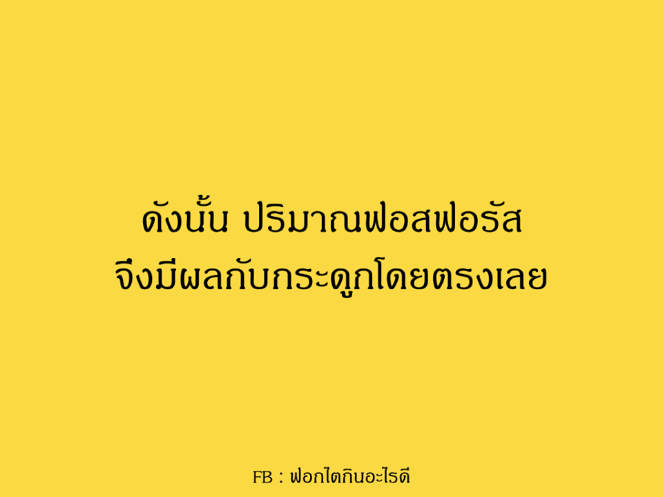 ฟอกไต (23)